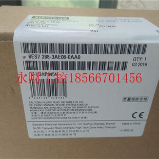 288 PLC模拟量模块EM 6ES7 0￥ 3AE08 西门子S7 议价原装 200SMART