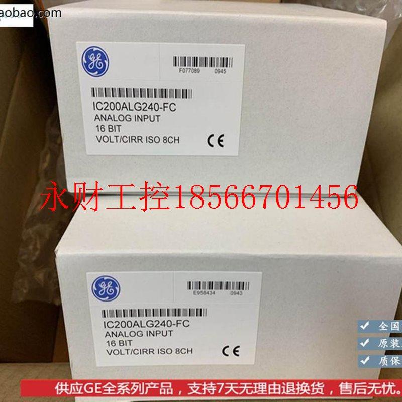 议价IC200ALG240 GE VersaMax 未拆封￥