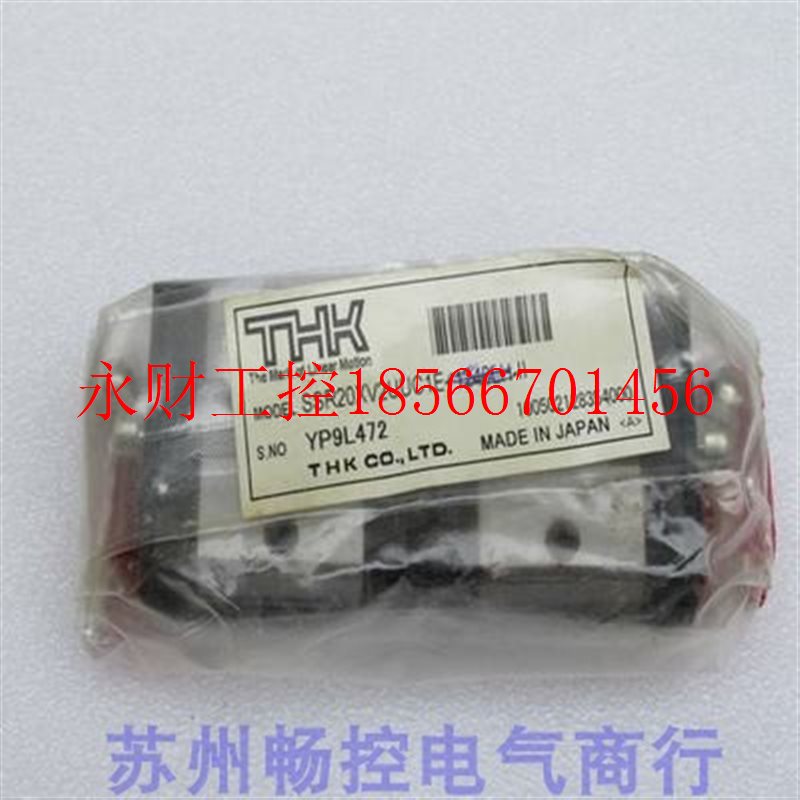 议价*全新日本THK滑块轴承SSR20XV2UU 现货￥