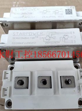 议价工控自动设备GD100HFL12C2SL 150HFL1200C2ST G20D0DABHF12￥