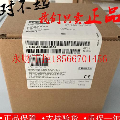 议价6ES7288-1SR20-0AA0 SMART S7-200 CPU SR20 6ES7 288-1SR2￥