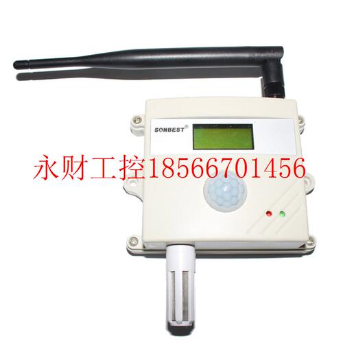 议价SW2190B RS485 无线光照度及温湿度一体式传感器 MODBUS-RT￥