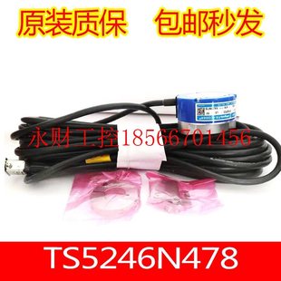 5V电梯配件 议价主机编码 8192P20 ￥ 器TS5246N478多摩川OIH60