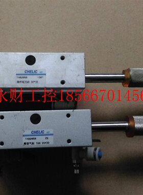 议价原装拆机CHELIC气立可气缸 TAB 20*50 TAB2050 功能包好￥
