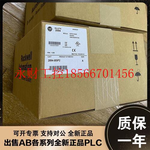 议价AB罗克韦尔无轴键5000转低惯量交流伺服电机MPL-B330P-SK22￥