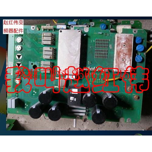 议价西门子变频器M430系列18.5/22/30KW驱动板板电容板功率板母￥