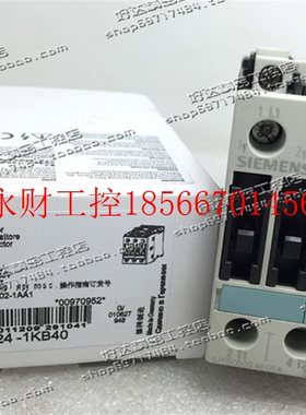 议价3RT1024-1KB40 17-30VDC 西门子接触器3RT1024-1K..0￥