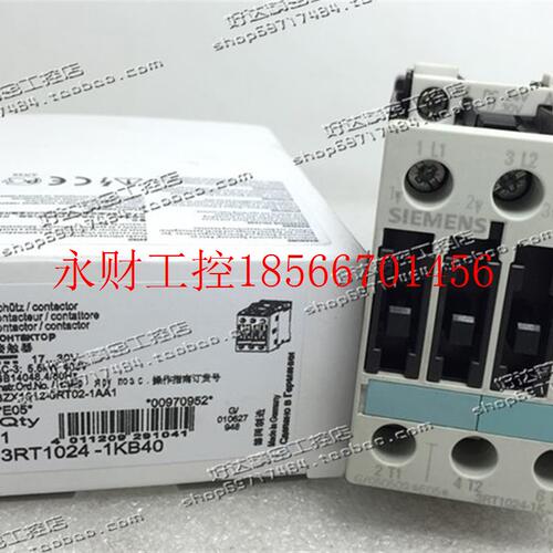 议价3RT1024-1KB40 17-30VDC 西门子接触器3RT1024-1K..0￥