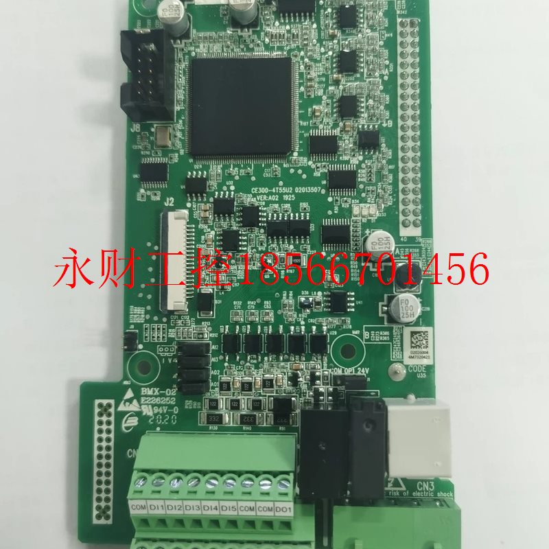 议价MD500 PLUS控制板￥