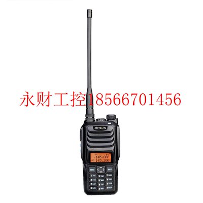 议价Retevis RT56防爆对讲机手台 UV双段 IP65 化工厂用加油站￥