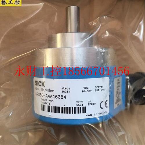 议价1031478 ARS60-A4A16384 德国SICK西克编码器 发￥