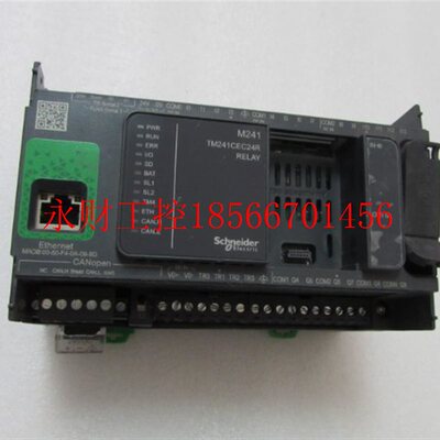 议价现货施耐德 TM241CEC24R         一个重量1·2斤  2-3￥