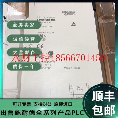 议价Schneider 140CPS21400 140CPS22400 140CPS41400￥