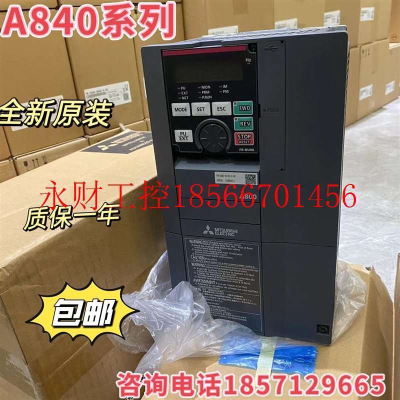 议价全新原装FR-A840-00083-2-60三菱变频器,,全新￥