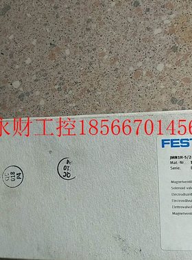 议价全新原装正品费斯托 FESTO 159690 JMN1H-5/2-D-1-C *￥