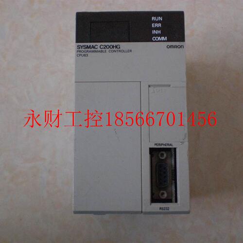 议价C200HG-CPU63 C200H-NC111/CPU21/CPU22-E/MR431 欧姆龙OMR￥