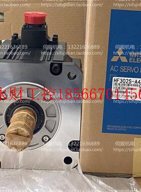 议价HF302S-A48 三菱伺服电机 HF303BS-A48 HF303S HF303S-A48-￥