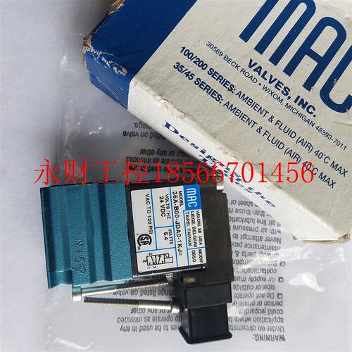 议价现货销售美国MAC电磁阀36A-B00-JDA0-1KJ=￥
