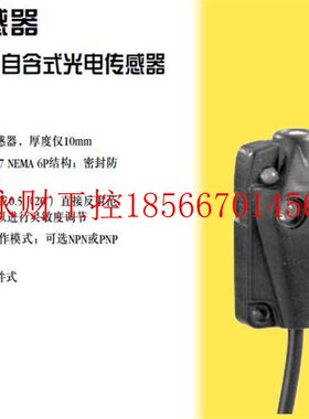 议价Q10RN6RQ Q10RP6RQ 邦纳光电传感器BANNER  详询￥