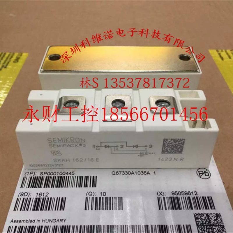 议价SKKH162/16E SKKD162/16 SKKT132/16E SKKD212/16 全新现货￥