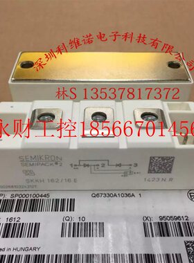 议价SKKH162/16E SKKD162/16 SKKT132/16E SKKD212/16 全新现货￥