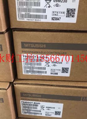 议价三菱全新触摸屏F940GOT-BWD  LWC  BWD￥