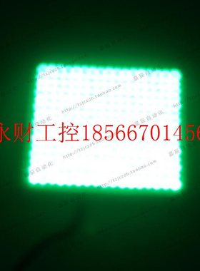 议价MHM-SA W-COAXIAL-G 绿色LD灯板62X72E75.5MDC12V￥