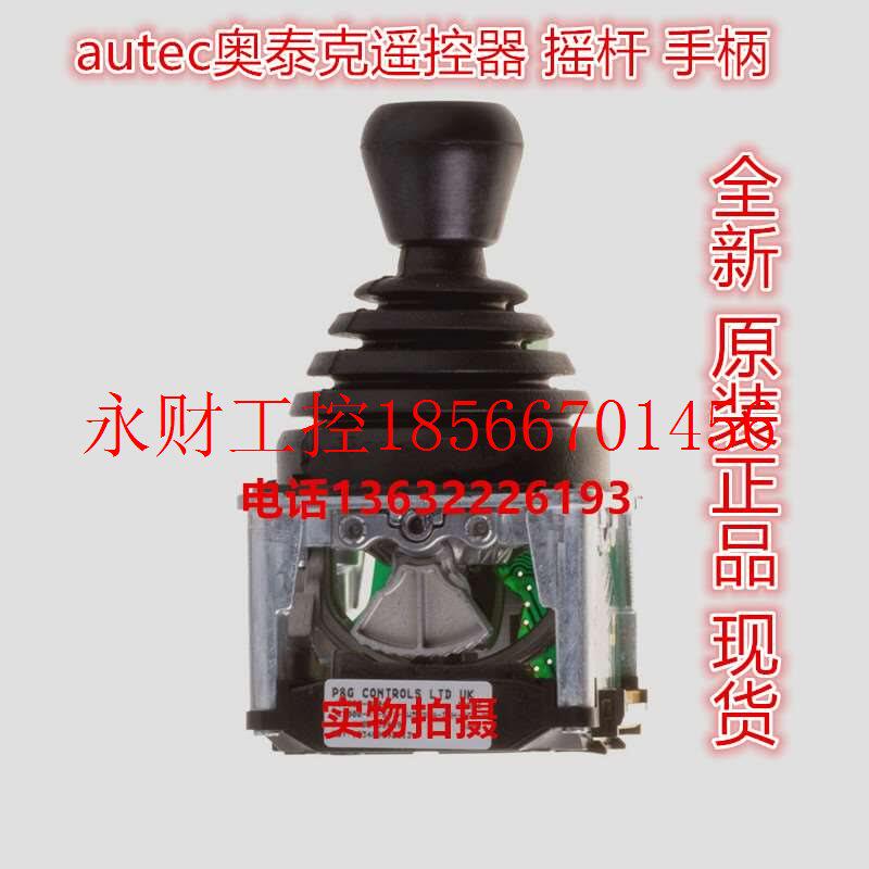 议价AUTEC奥泰克遥控器摇杆手柄JC3000-0005 JC3000-4湿喷机天￥,五金/工具,工程/建筑机械,淘宝优惠券,粉丝福利购,淘宝优惠卷
