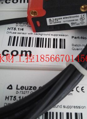 议价劳易测LEUZE背景抑制漫反射传感器新款HT5.1/4替代HRTR 3B/￥