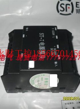 议价ST17电源2模块- S/T-720V 当天发货￥
