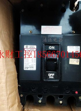 议价TERASAKI TL-400E 300A 250A 350A 400A 3P插入式船用开关￥