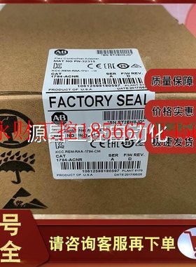 议价1794-ACN15K 1794-ACNR 1794-ACNR15罗克韦尔AB 模块￥