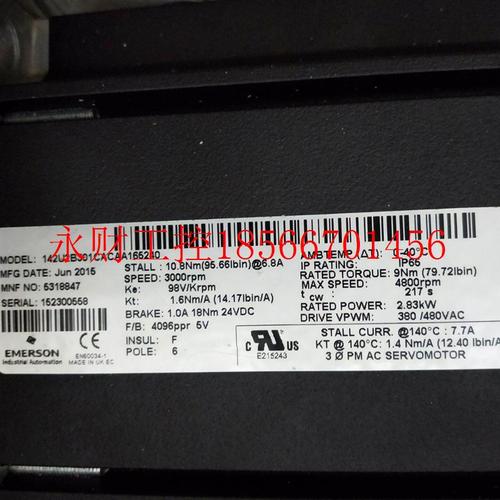 议价142U2B301CACAA165240  质量保证 ￥