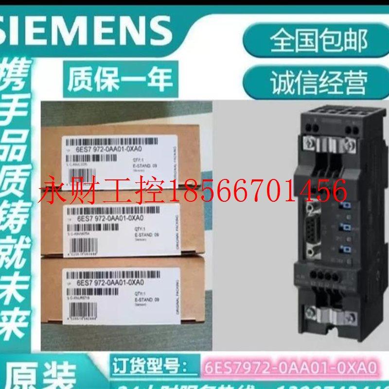 议价6ES7972-0AA02-0XA0中继器数量多多￥