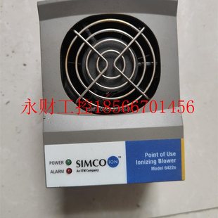 議價(jià)SIMCO靜電消除器6422E直流離子風(fēng)扇 除靜電設(shè)備￥