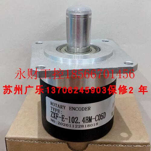 议价编码器ZSF6215-007C-2000BZ3-12-24F  ZLF-12 ZXF-E-102.4B￥