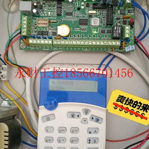 议价以色列CROW科隆CP-816报警主机、键盘,键盘有数十个,￥