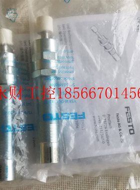 议价原装FESTO/费斯托液压缓冲器YSRW-DGC-32-KF￥