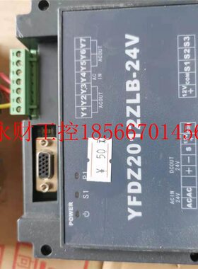 议价立0式自动包装机专用电出路板整流模块YXNYFDZ输212ZLB-24V￥
