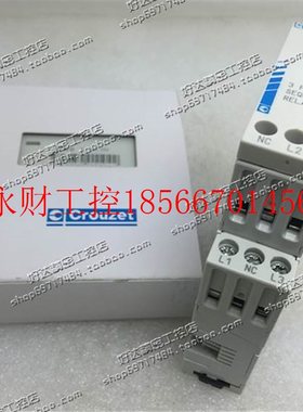 议价原装正品 高诺斯Crouzet 控制继电器 EWS 84892299 现货 包￥