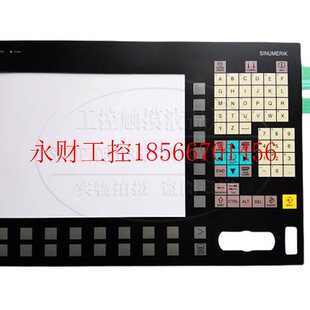 840D操作面板 议价全新SINUMERIK 810D 840DI数控系统 按￥ 840D