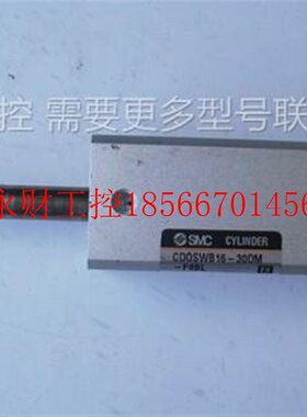 议价SMC气缸 CDQSWB16-30DM-F9BL 功能包好￥