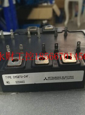 议价CM50T-U-T4F CM75T2U-24F CM7SHB5U24H￥