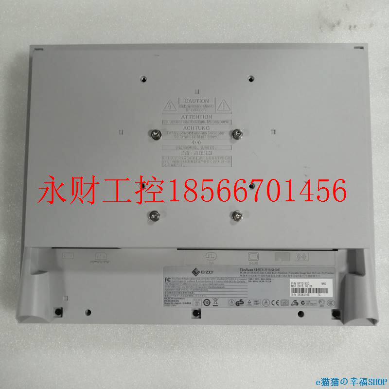 议价工控Z设晶备 EIZLO 议FEXSCOGLAN S1503彩色液显示器15寸实￥