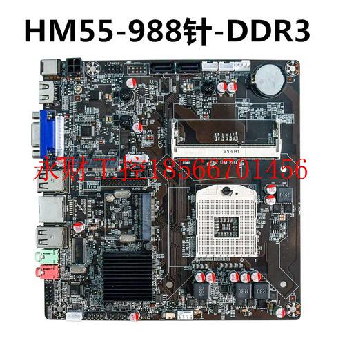 议价全新HM55/HM65/HM87/H81/H110工控一体机工业迷你主板套装J￥