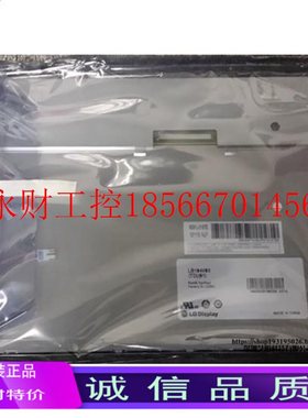 议价原装正品10.4寸 LB104V03(A1) LB104V03-TD01液晶屏 显示亮￥