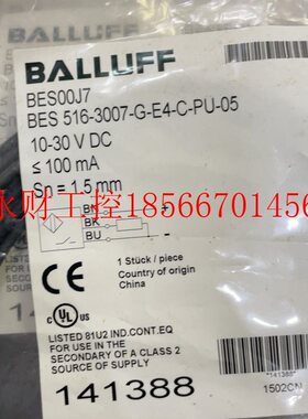 议价BALLUFF 巴鲁夫 BES00J7 BES 516-30￥