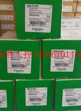 议价施耐德控制器XES-D1281 XESD1281开关￥