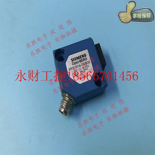 议价SIEMENS西门子 OPTO-BERO 3RG7014-7AB00 3RG7011-7AA00￥