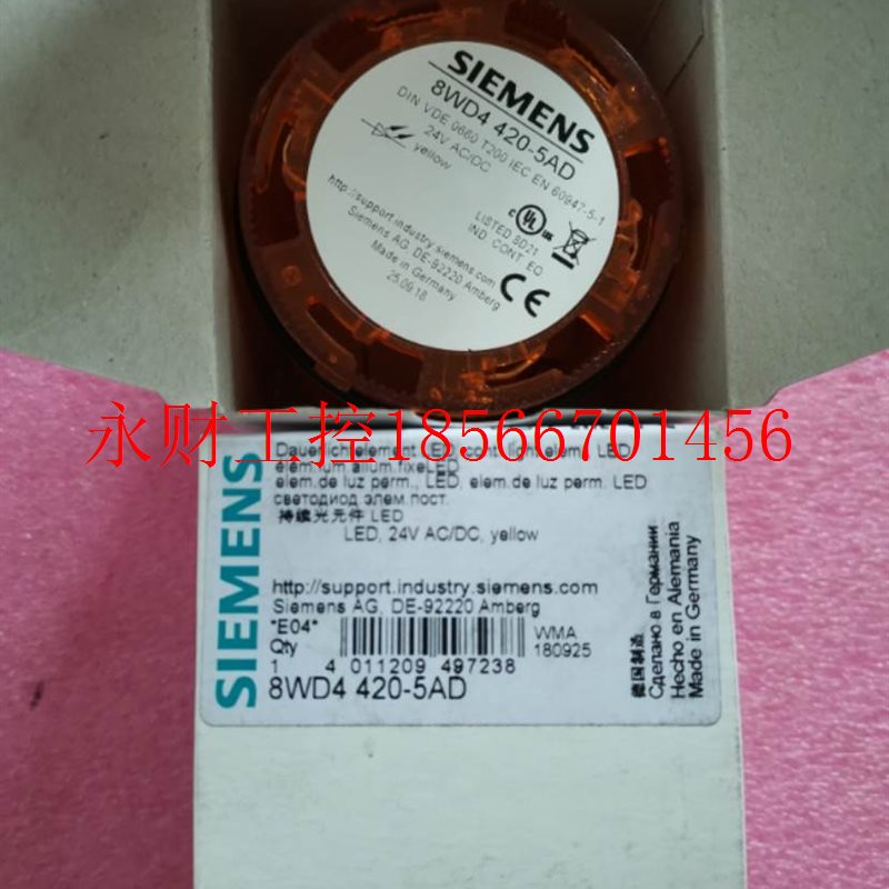 议价全新原装西门子 8WD4420-5AD 8WD4 420-5AD 信号灯柱LED灯￥
